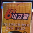 낭만장작 대전문지점