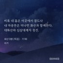 칼로리독촉장 | #mecore