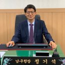 포항시남구40 이미지