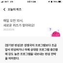 오늘도 채우다 이미지