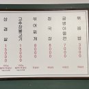 언주집