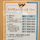 행신당구장 이미지