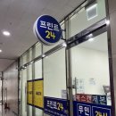 프린트24부천 이미지