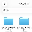 르파르투어플래닝 | [W.14] 플래닝 - 르웨딩 오유림 플래너