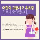 어울림한의원 네이버블로그
