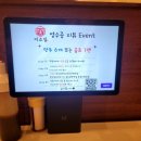 사기막골로 | 성남 상대원동 맛집 미소집 성남점 리얼후기