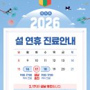 코앤미이비인후과의원 네이버블로그