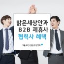 밝은세상 이미지