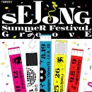 썸머 페스티벌 이미지