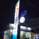 광어총각 생굴처녀 이미지