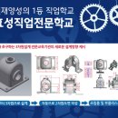 효성남부산