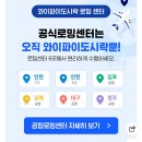 405-2-000756 | 일본 여행 | 이심 eSIM 포켓와이파이 데이터 로밍 추천 내돈내산 실사용후기