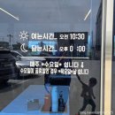 보령 조양칼국수 무한리필 내돈내산 진짜 솔직후기