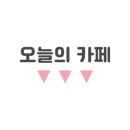 카페석구