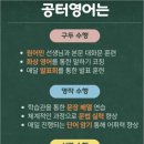 이해와지혜학원