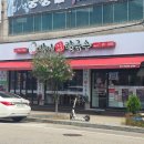 가야밀면&샤브샤브 | 구월동 맛집 '방이샤브샤브칼국수' 물밀면,비빔밀면,군만두 후기 맛집인정