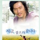 이걸 안다고? 엄마 나 결혼할 사람 생겼어 [진혼]후기