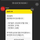 아빠농원