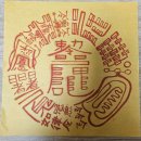 당골1길 이미지