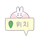 식껍선유도역점 이미지