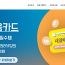 더퍼스트평생교육원 네이버블로그