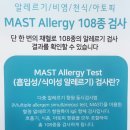 이경은소아청소년과의원 이미지