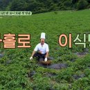 신청산골식당 이미지