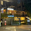2층맥줏집 이미지