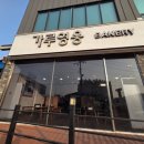 여주-0459 네이버블로그