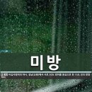 bgm) 1925년 대한농구협회 창립이래 최고의 천재, 한국농구 역대 최고의 슈팅가드.gif 이미지