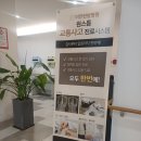 용인S한방병원 | 용인 이안한방병원 교통사고 입원 치료 후기