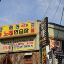 쟁반노래연습장 네이버블로그
