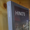 Hino’s Recipe 이미지