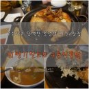 비행기탄꼬꼬