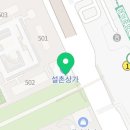 이마트24 일산백마점