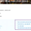 투어 호텔 이미지