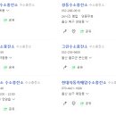 신일충전소 이미지