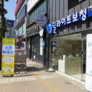 딜라이트보청기 천안점 이미지