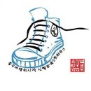 중국 배낭여행의 기초정보 북경 베이징 신발끈 게스트하우스 이미지