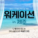 여정트래블