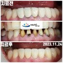 태양치과기공소 이미지