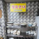 통큰생오리영천점 네이버블로그