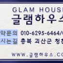 멋다리펜션 이미지