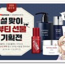 느낌안마시술소 이미지