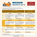 꾸마시협동조합 이미지
