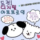 청주시립도서관 이미지