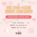 평화렛츠협동조합 이미지