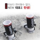 ﻿단레져 우경대륙용 뉴대포2 (낚시거치대) 38,000원 이미지