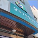 상무1동 행정복지센터 이미지