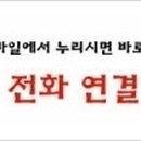 의정부재활용센터
